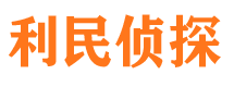 江洲寻人公司